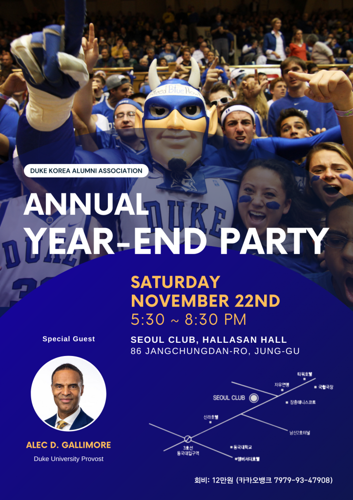 Annual Year-End Event with Provost Gallimore